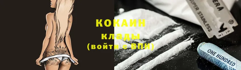 Cocaine Эквадор  Гдов 