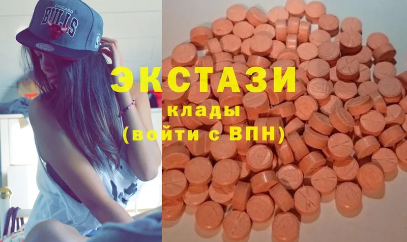 нарко площадка клад  что такое   Гдов  Ecstasy Philipp Plein 